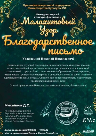 БП (7).jpg
