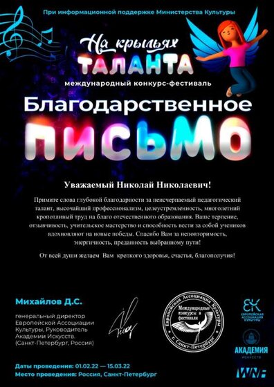 БП (4).jpg