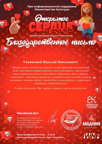 бп (5).jpg