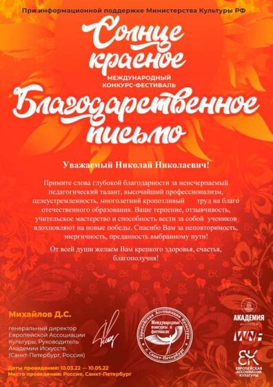 БП (6).jpg