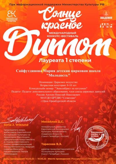 Л1 (6).jpg