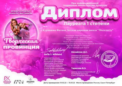 Творческая Провинция1-2.jpg