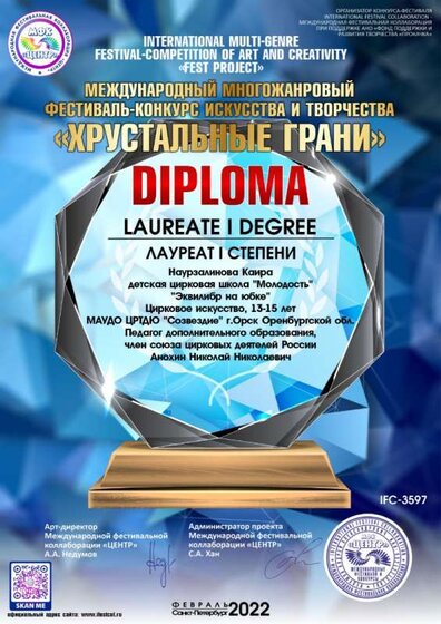 Наурзалинова Каира.jpg