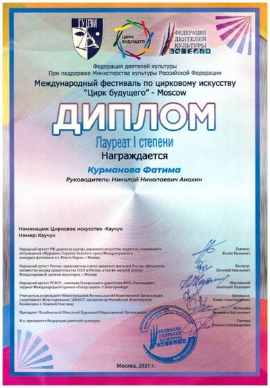 чистая фатима 001.jpg