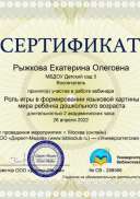 298566-serificate.jpg