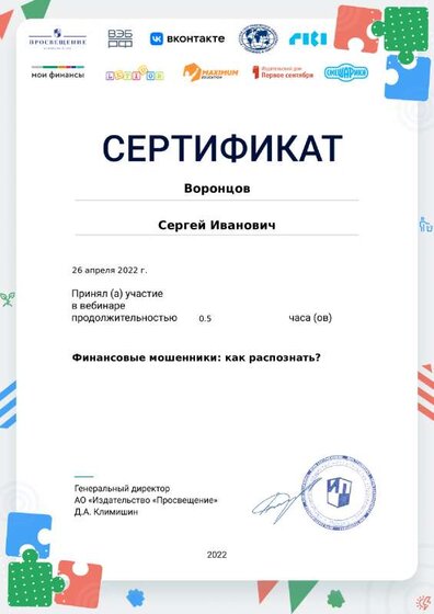 certificate-15974.pdf.jpeg