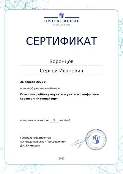 certificate-15976.pdf.jpeg