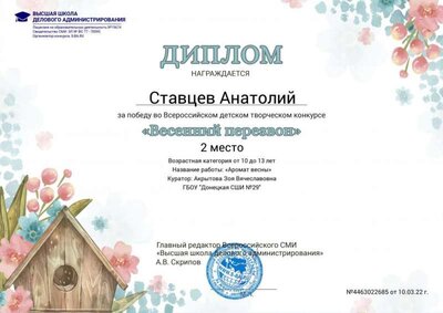 изображение_viber_2022-03-10_19-21-38-309.jpg