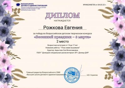 изображение_viber_2022-03-05_12-51-34-271.jpg