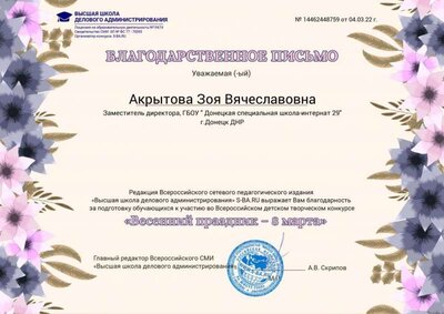 изображение_viber_2022-03-05_12-51-34-168.jpg