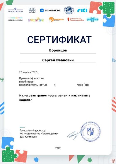 certificate-15991.pdf.jpeg