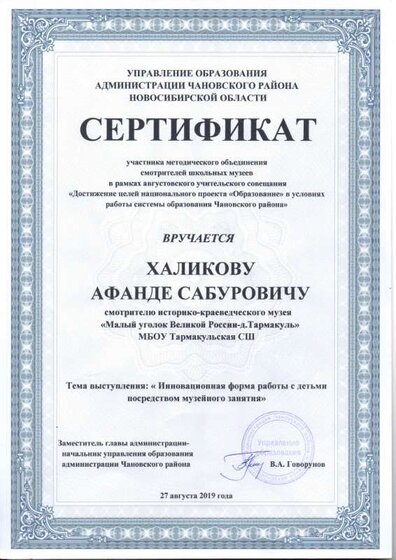 выст иннов форма.pdf.jpeg