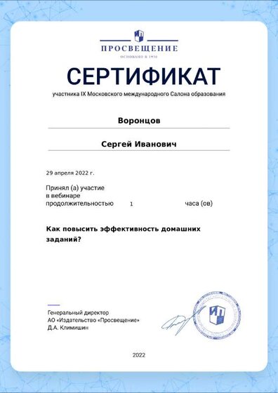 certificate-16027 (9).pdf.jpeg
