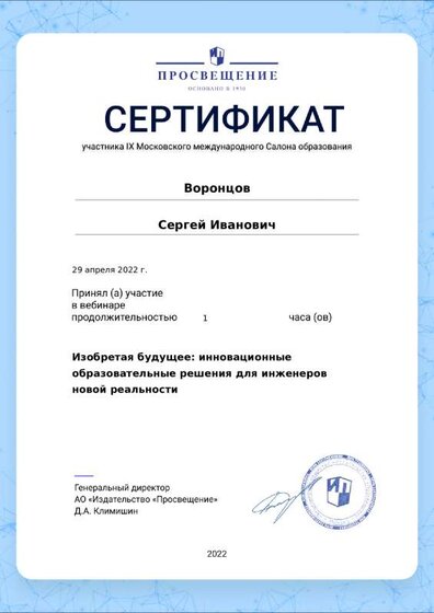certificate-16029.pdf.jpeg