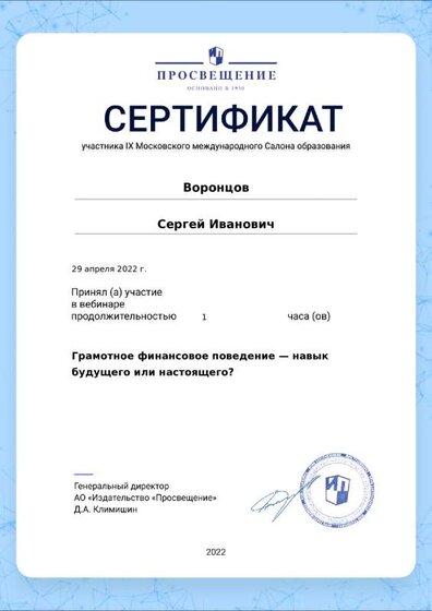 certificate-16033.pdf.jpeg