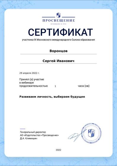 certificate-16028 (3).pdf.jpeg