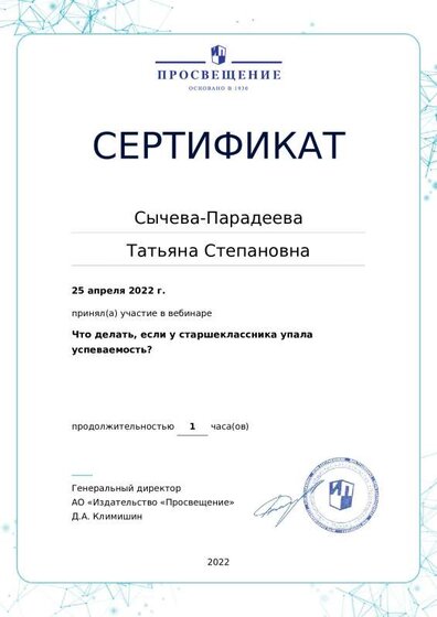 certificate-15908.pdf.jpeg