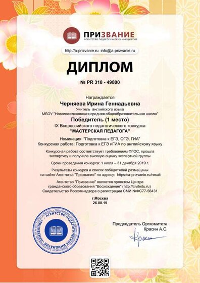 Конкурс.pdf.jpeg
