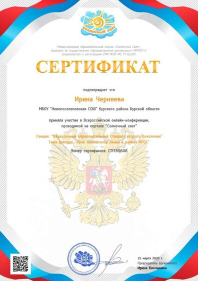 Конкурс Солнч.свет.jpg