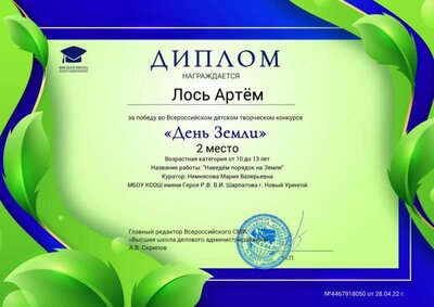 изображение_viber_2022-04-30_15-15-00-780.jpg