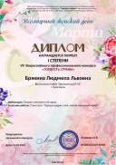 Газета 03.2022.pdf.jpeg