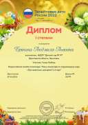 Олимпиада Про животных.pdf.jpeg
