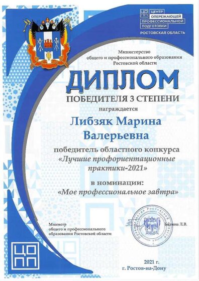 Приложение 11.jpg
