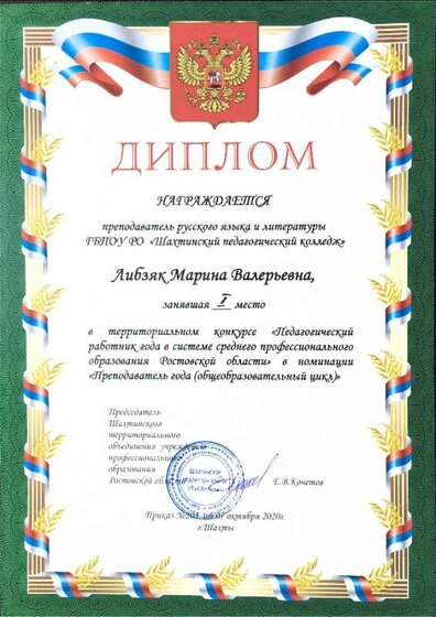 Приложение 9.PNG