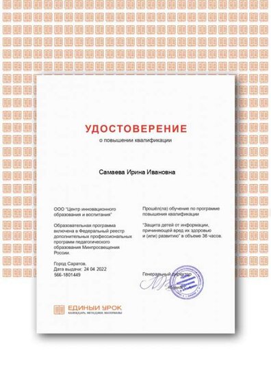 Certificate.png