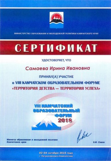 сканирование0028.jpg