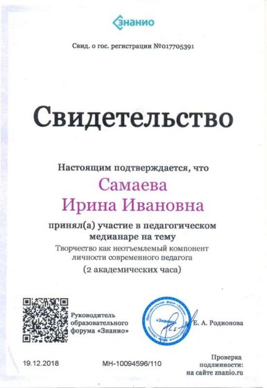 сканирование0032.jpg