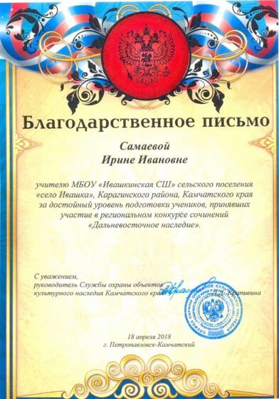 сканирование0031.jpg