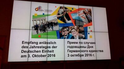 P_20161003_205806.jpg