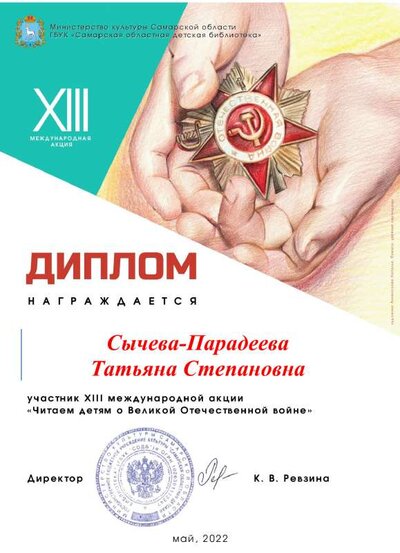 Дипломю.pdf.jpeg