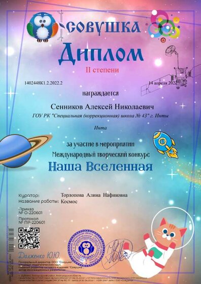 1402448К1.2.2022.2.png