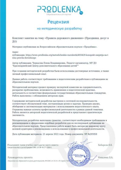 изображение_2022-05-06_144657849.png