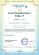 21соцсеть.pdf.jpeg