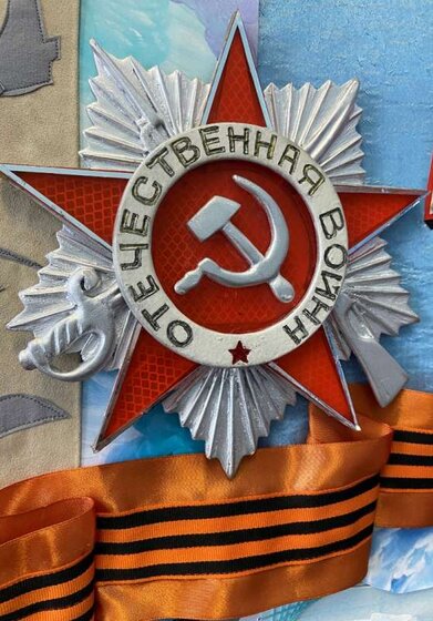 Орден Отечественная война.jpeg