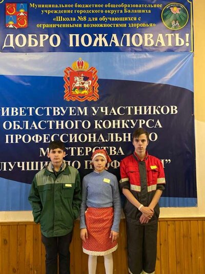 Участники конкурса Лучший по профессии 2022 баннер.jpg