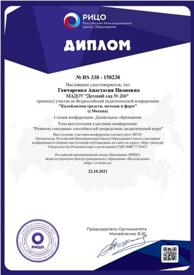 Таблица 8..jpg