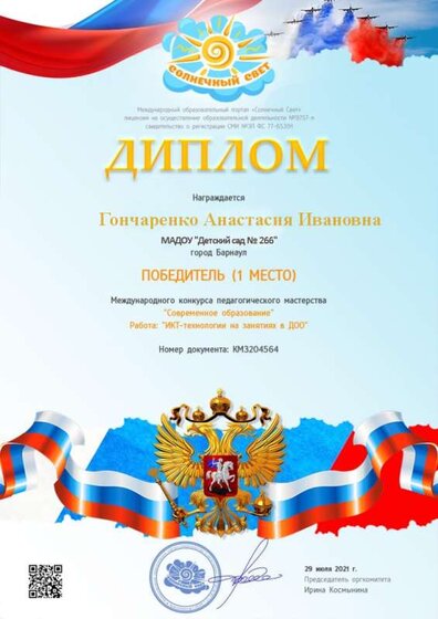 Таблица 8н.jpg
