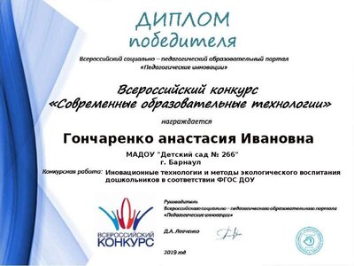 ИННОВАЦИЯ, номер8р.jpg