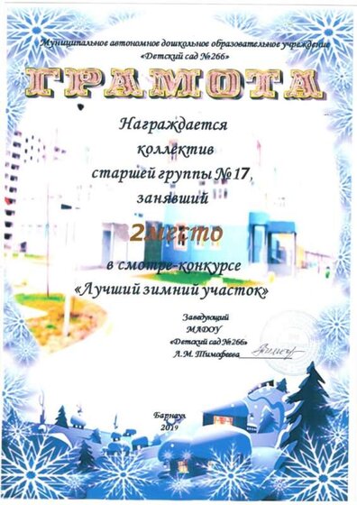 Таблица 11.jpg