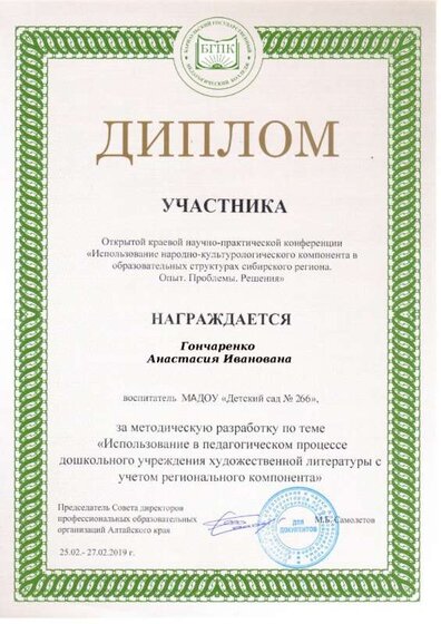 Таблица 10а.jpg