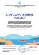 олтмпиада по экологии.pdf.jpeg