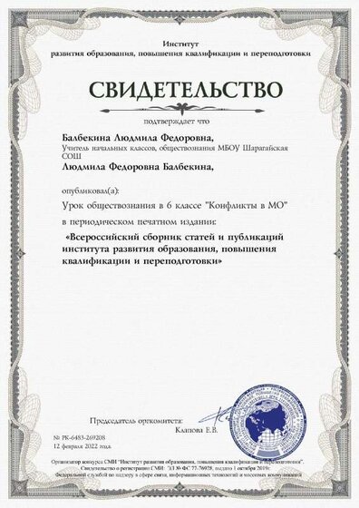 6483-269208-d.pdf.jpeg