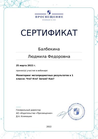 certificate-15840.pdf.jpeg