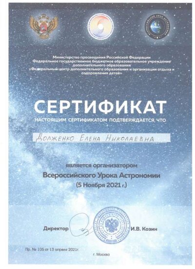 Скан_20220503 (30).jpg