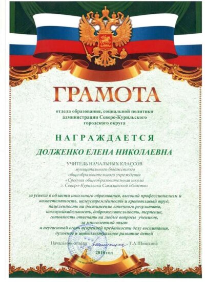 Скан_20220503 (87).jpg