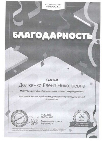 Скан_20220503 (89).jpg